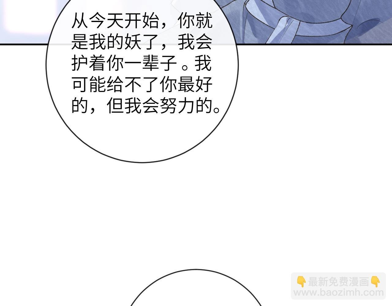 第49话 果然还是得向舔鸟请教经验
