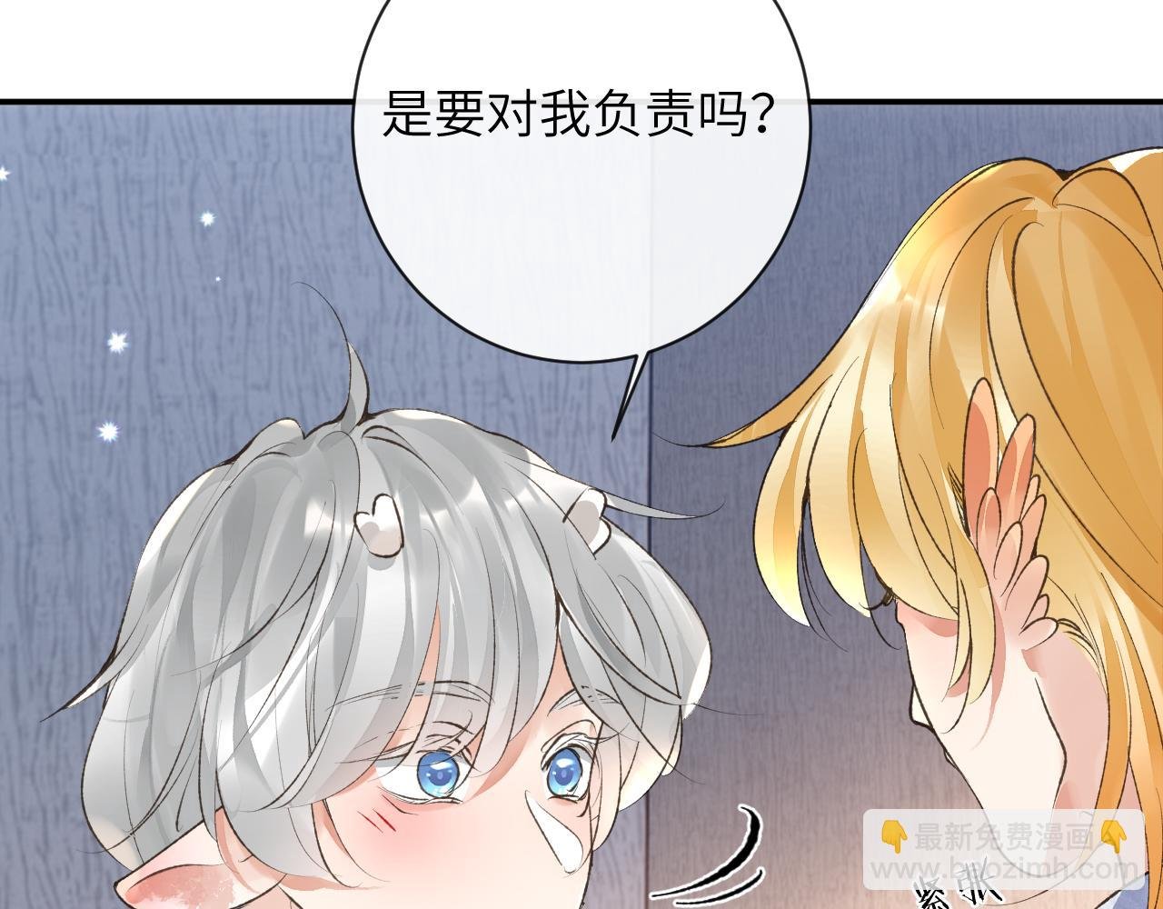 第49话 果然还是得向舔鸟请教经验