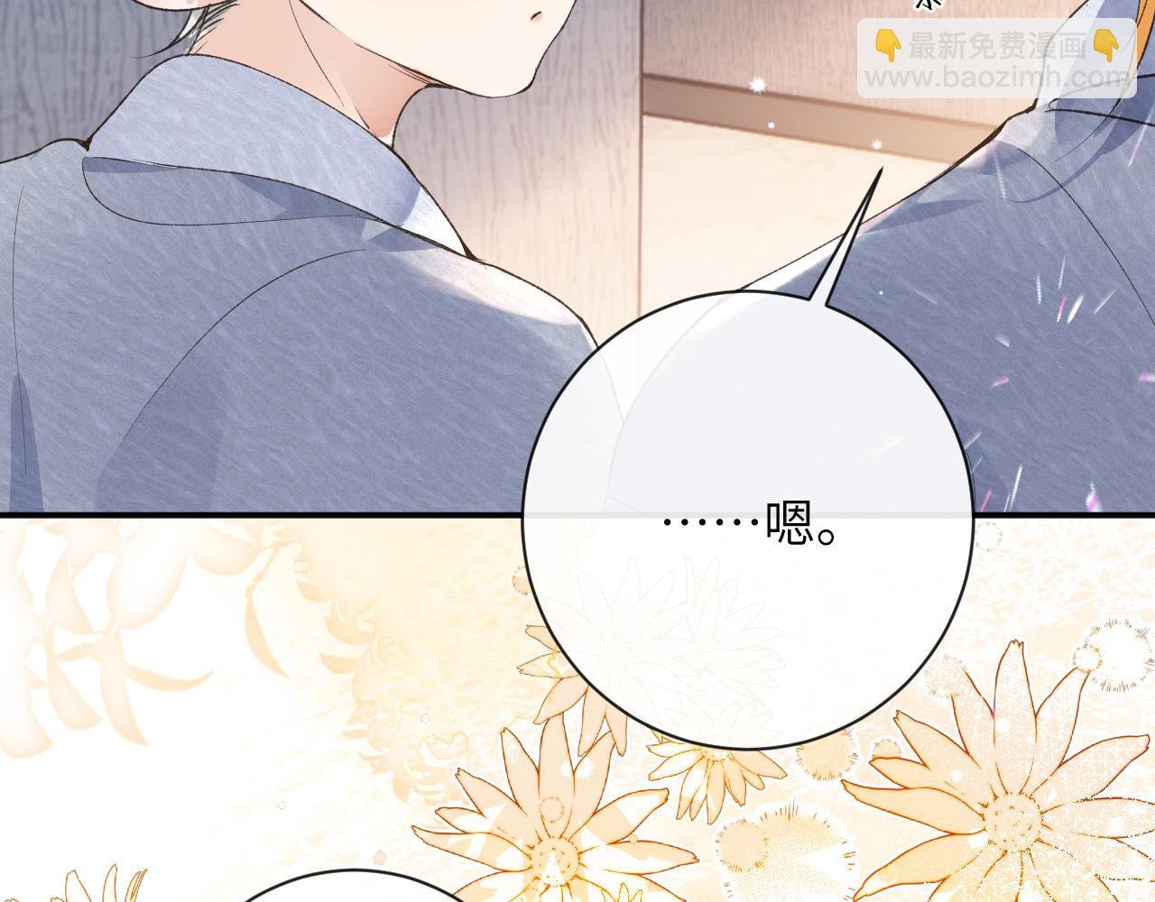 第49话 果然还是得向舔鸟请教经验