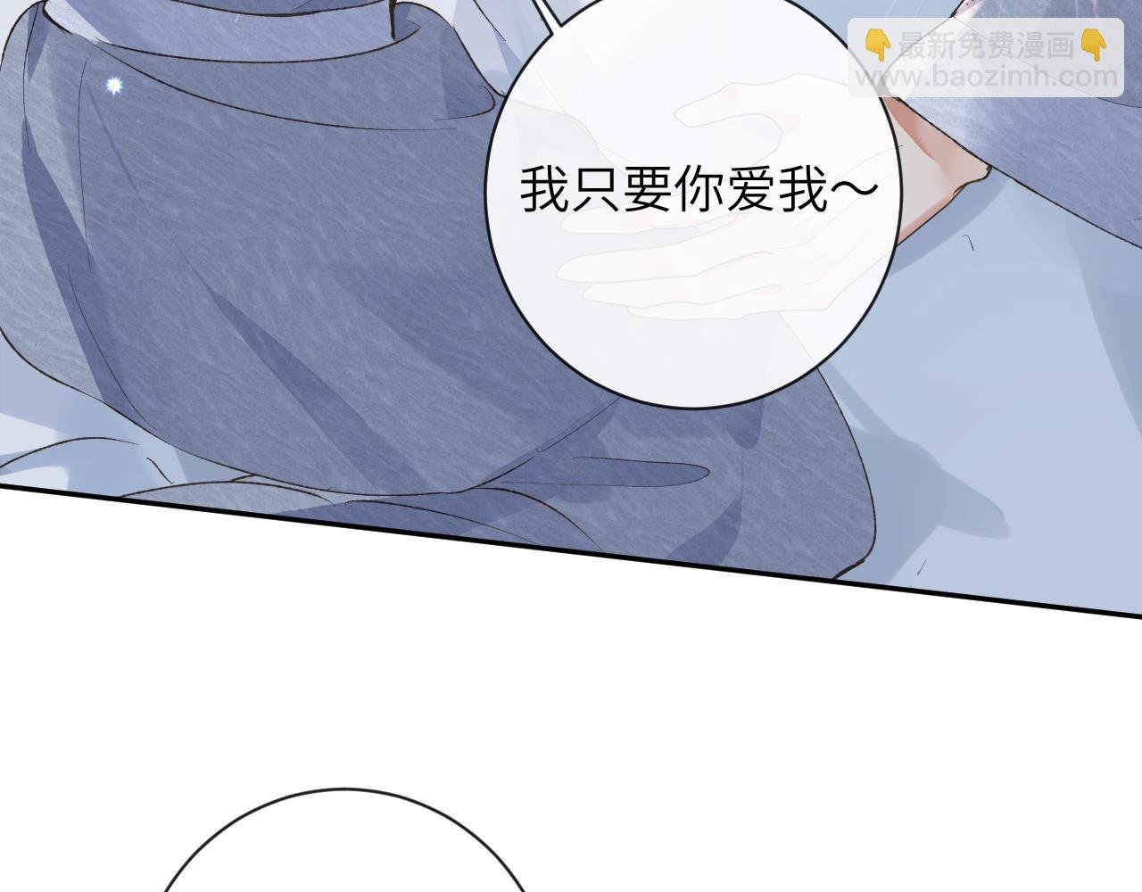 第49话 果然还是得向舔鸟请教经验