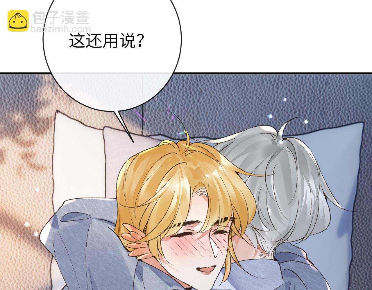 第49话 果然还是得向舔鸟请教经验