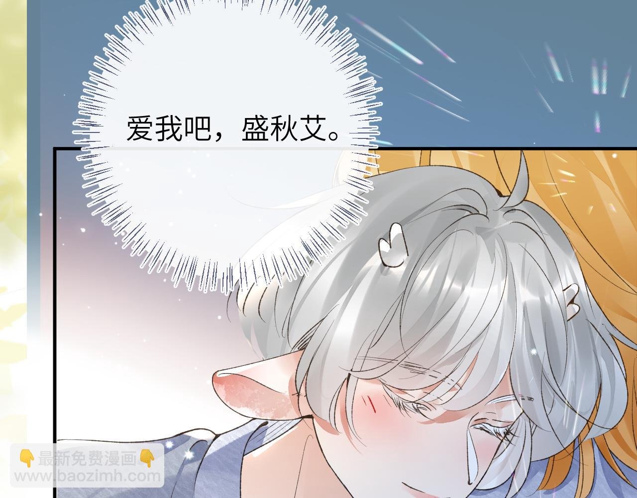 第49话 果然还是得向舔鸟请教经验