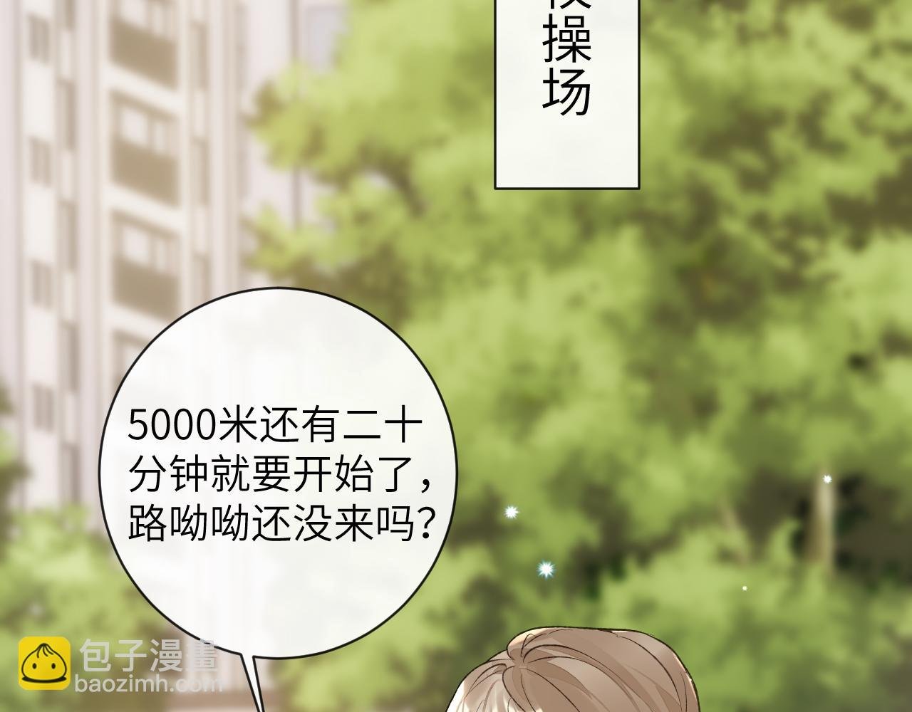 第49话 果然还是得向舔鸟请教经验