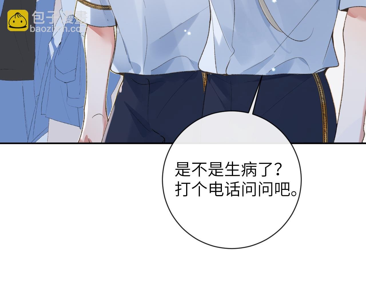 第49话 果然还是得向舔鸟请教经验