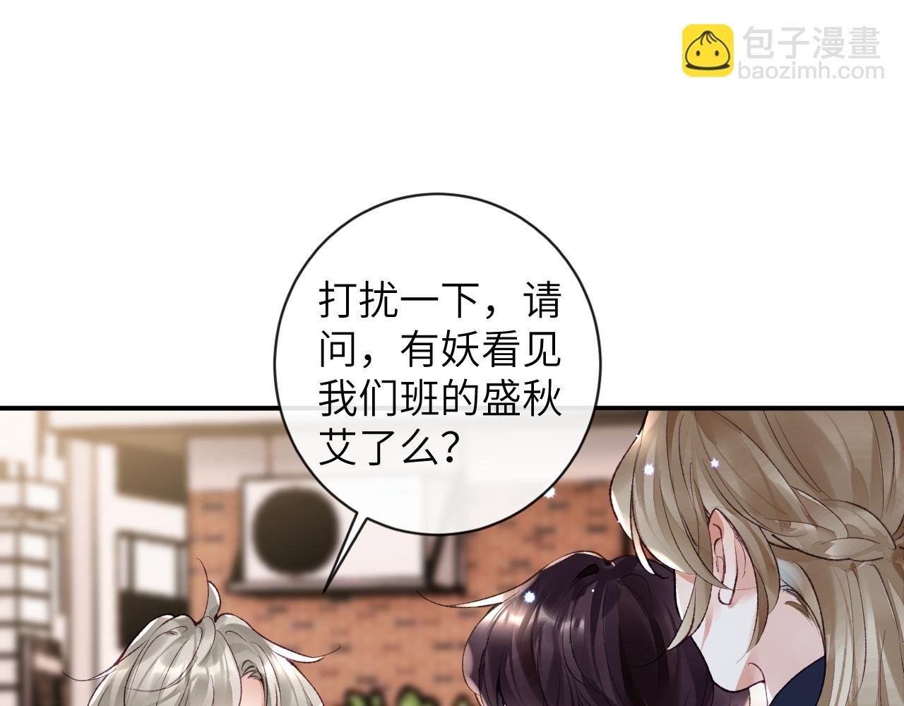 第49话 果然还是得向舔鸟请教经验