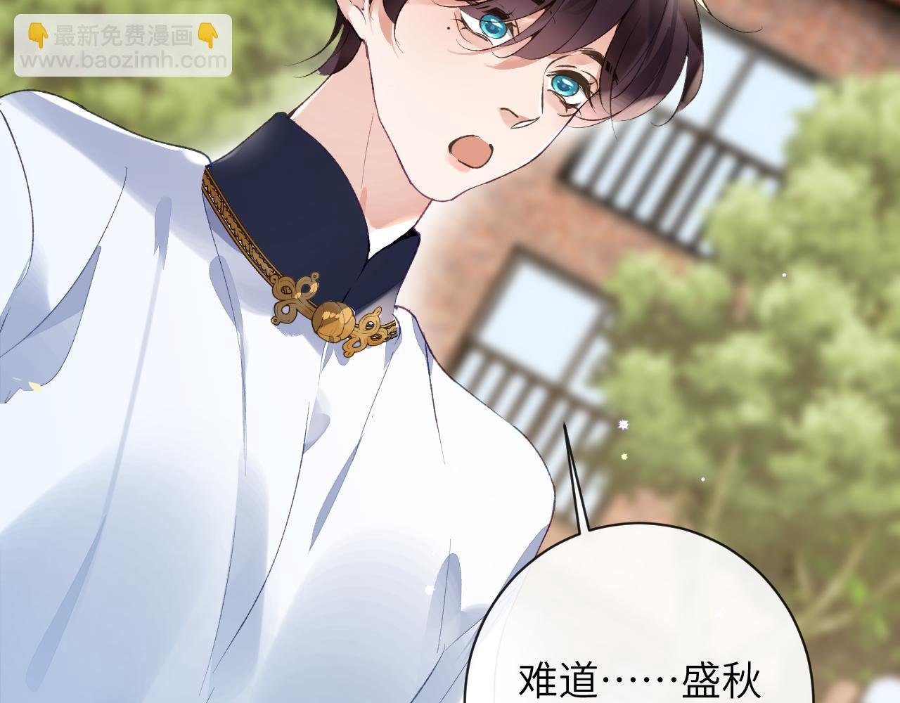 第49话 果然还是得向舔鸟请教经验