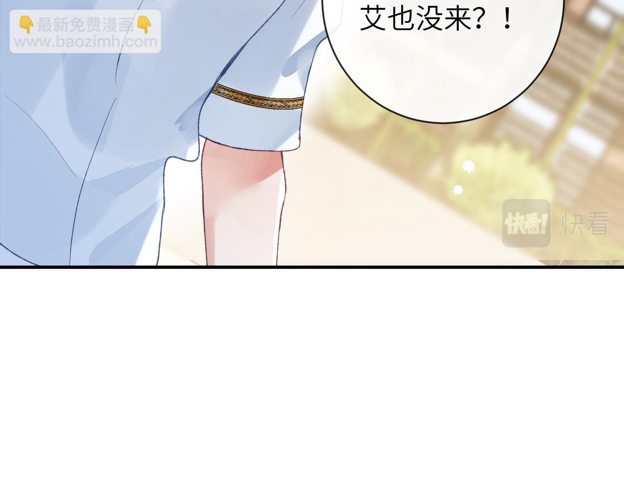 第49话 果然还是得向舔鸟请教经验