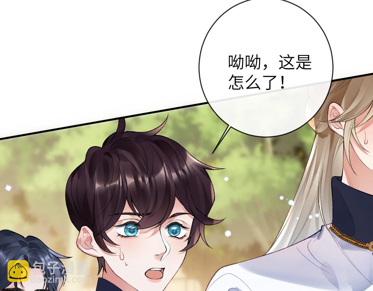 第49话 果然还是得向舔鸟请教经验