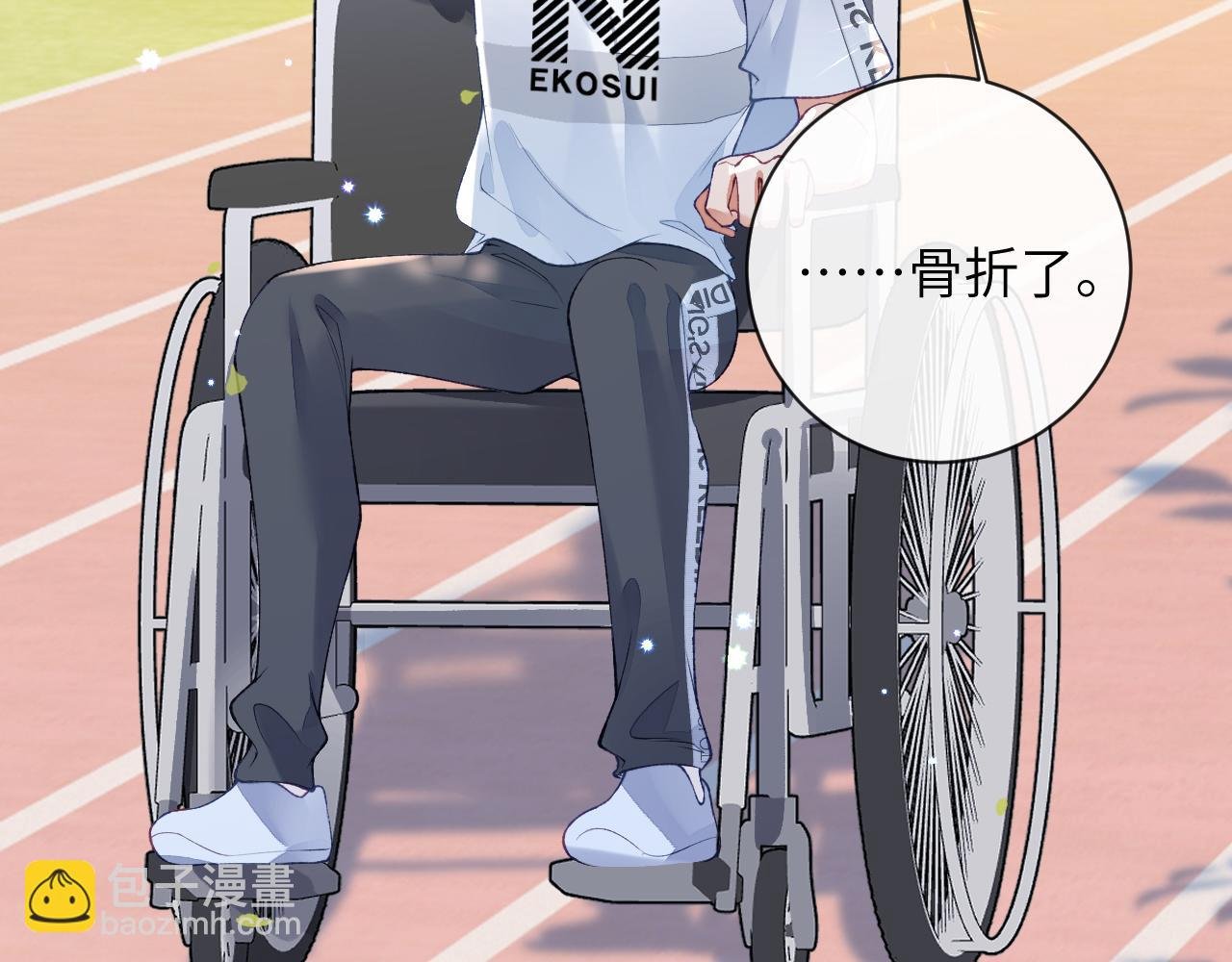 第49话 果然还是得向舔鸟请教经验