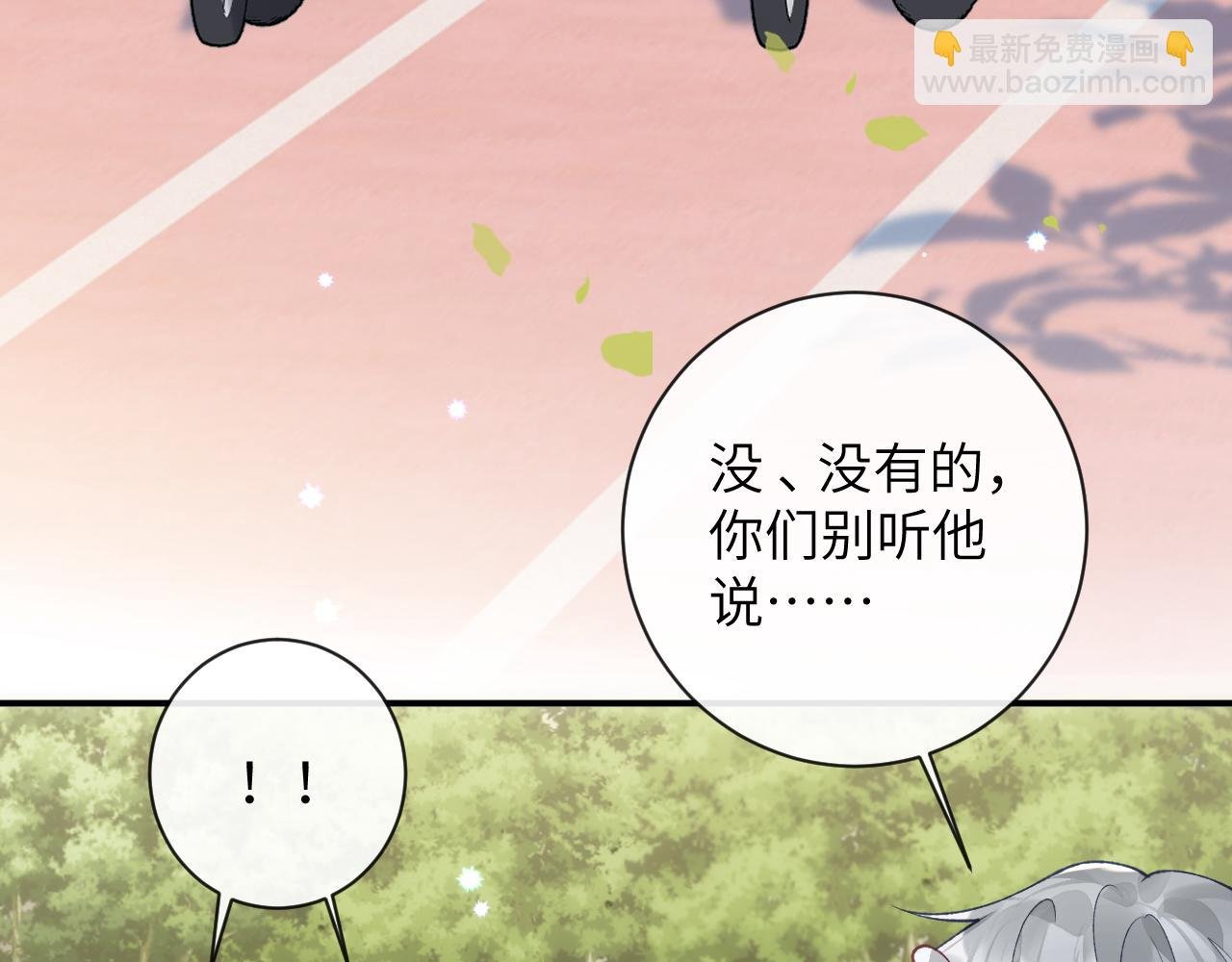 第49话 果然还是得向舔鸟请教经验