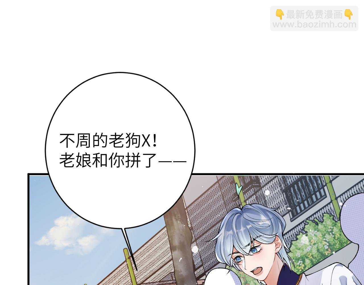 第50话 乖崽，来玩尾巴呀