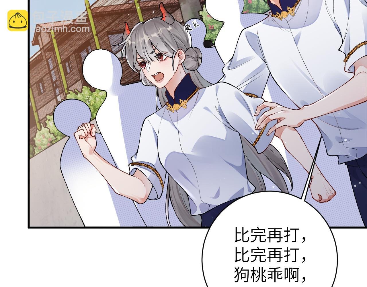 第50话 乖崽，来玩尾巴呀