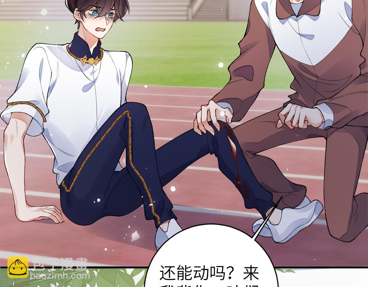 第50话 乖崽，来玩尾巴呀