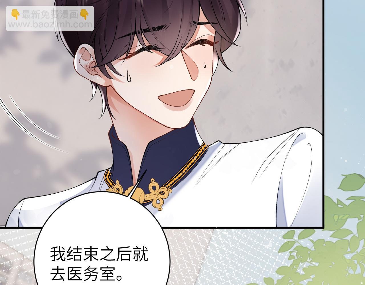 第50话 乖崽，来玩尾巴呀