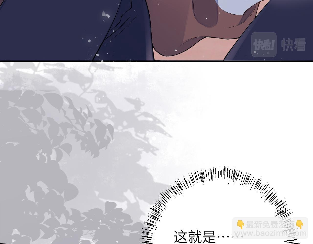 第50话 乖崽，来玩尾巴呀