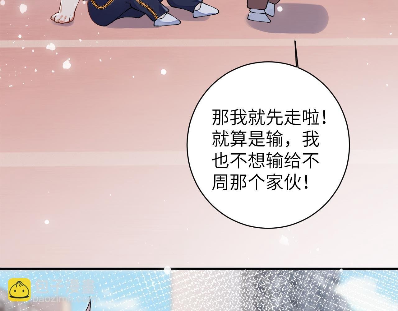 第50话 乖崽，来玩尾巴呀