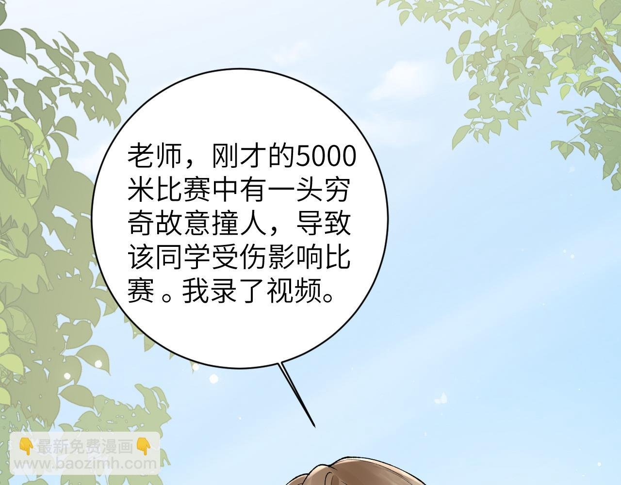 第50话 乖崽，来玩尾巴呀