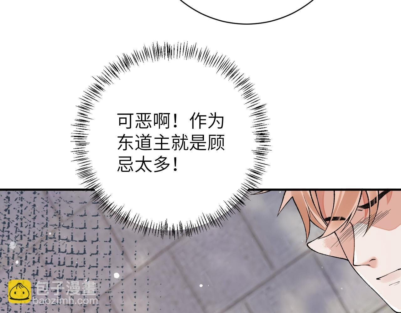 第50话 乖崽，来玩尾巴呀