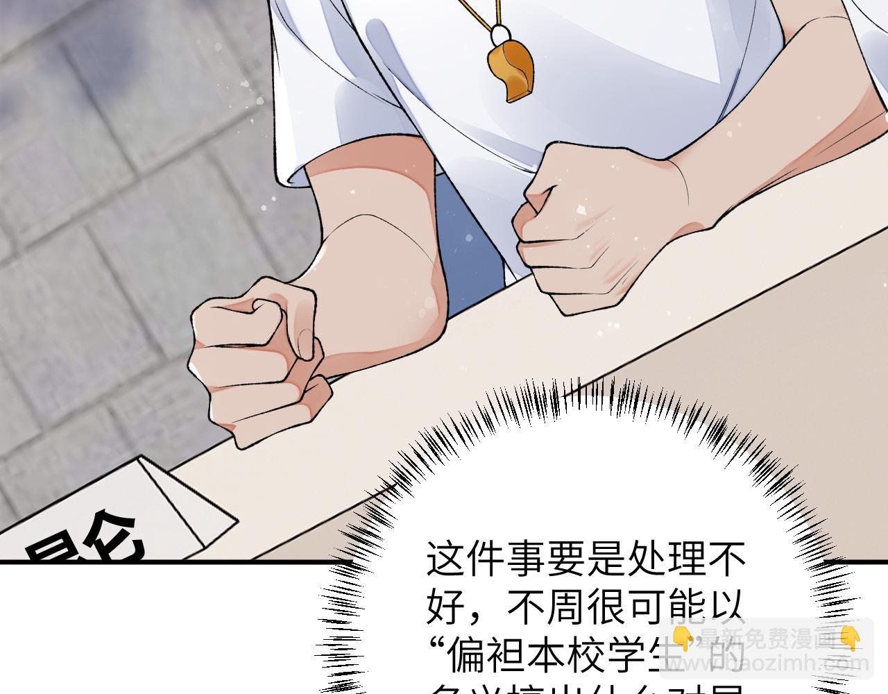 第50话 乖崽，来玩尾巴呀
