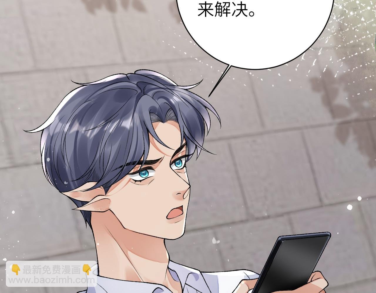 第50话 乖崽，来玩尾巴呀