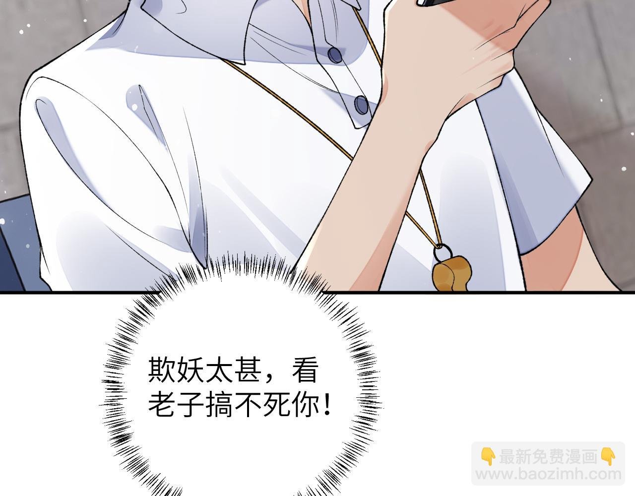 第50话 乖崽，来玩尾巴呀