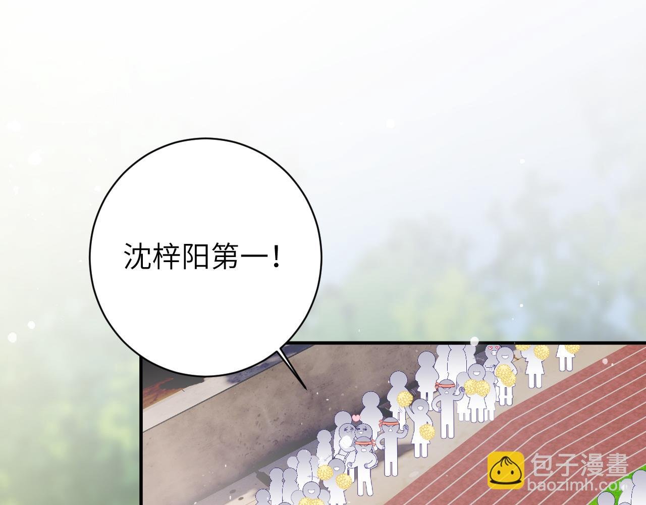 第50话 乖崽，来玩尾巴呀