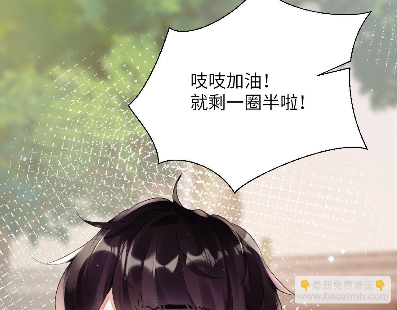 第50话 乖崽，来玩尾巴呀