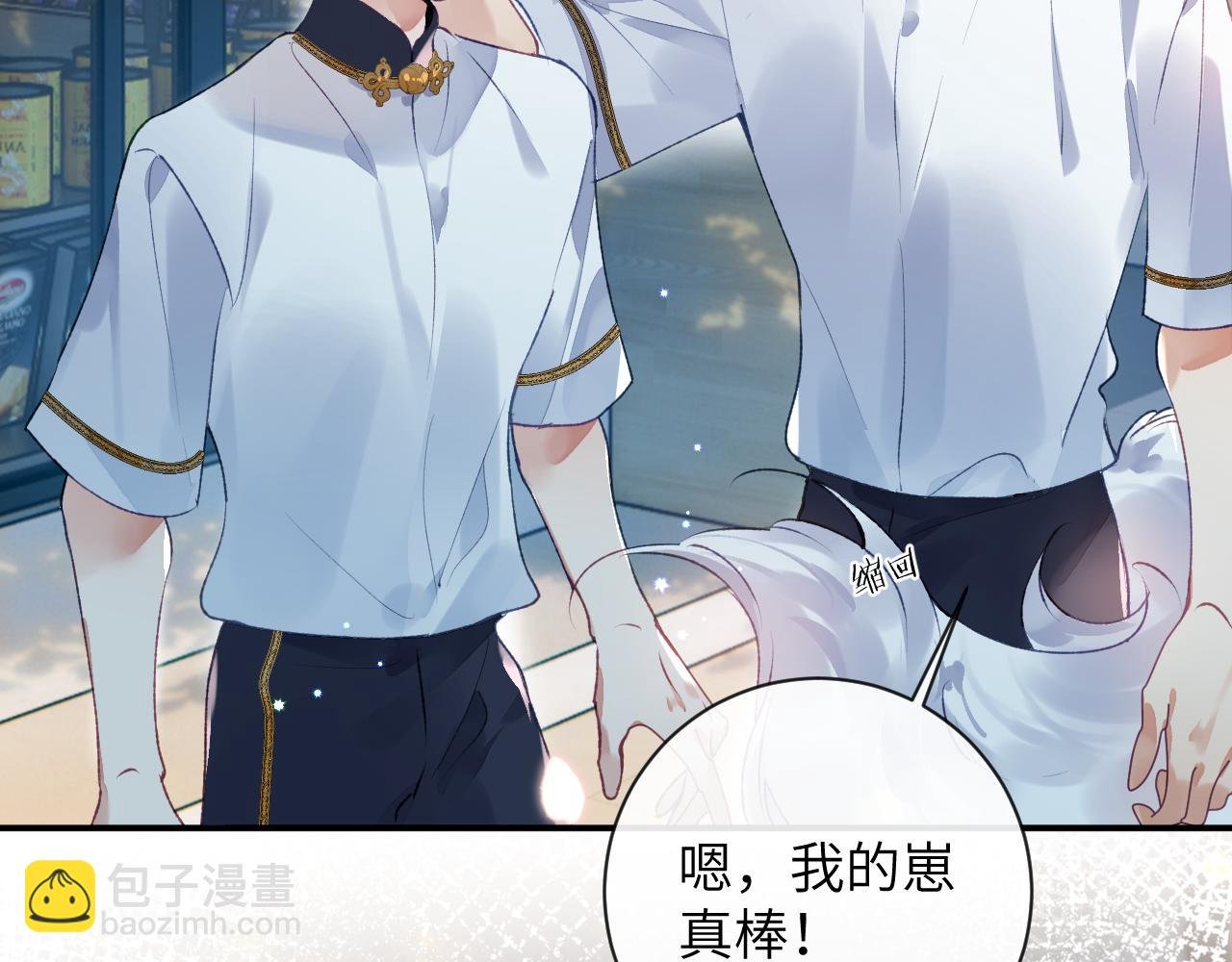 第51话完结篇 他可是除妖师的后代