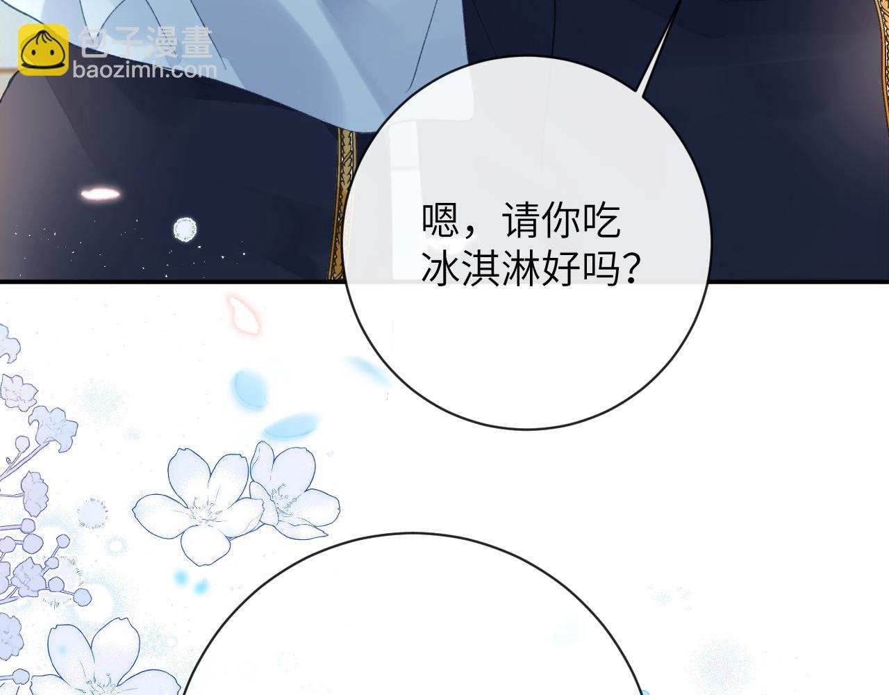 第51话完结篇 他可是除妖师的后代