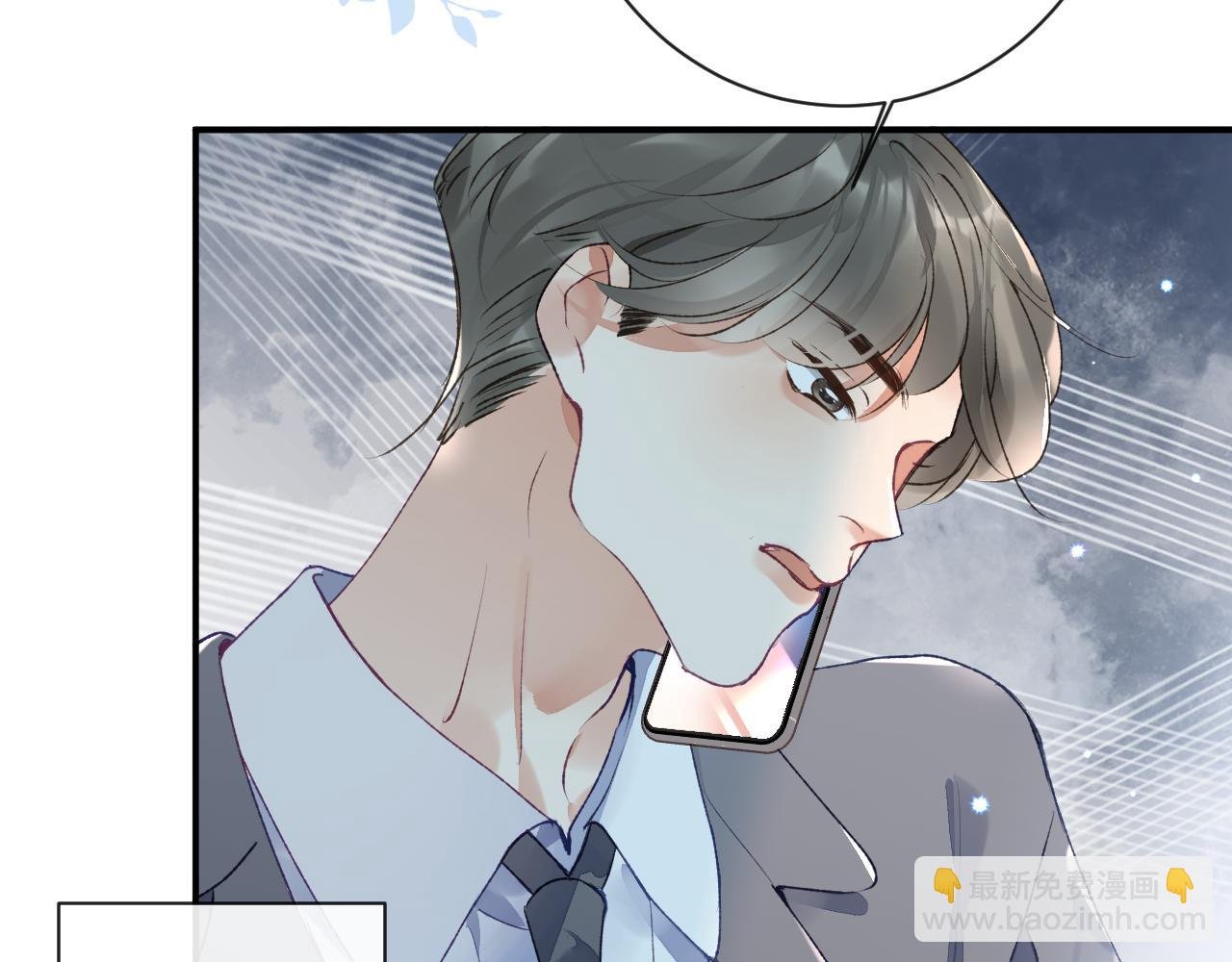 第51话完结篇 他可是除妖师的后代