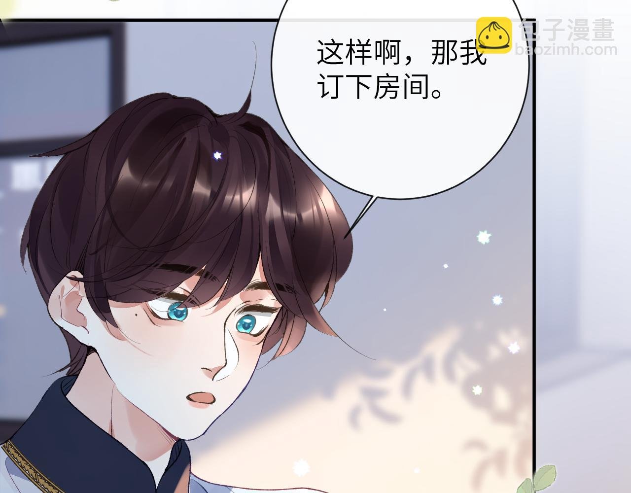 第51话完结篇 他可是除妖师的后代