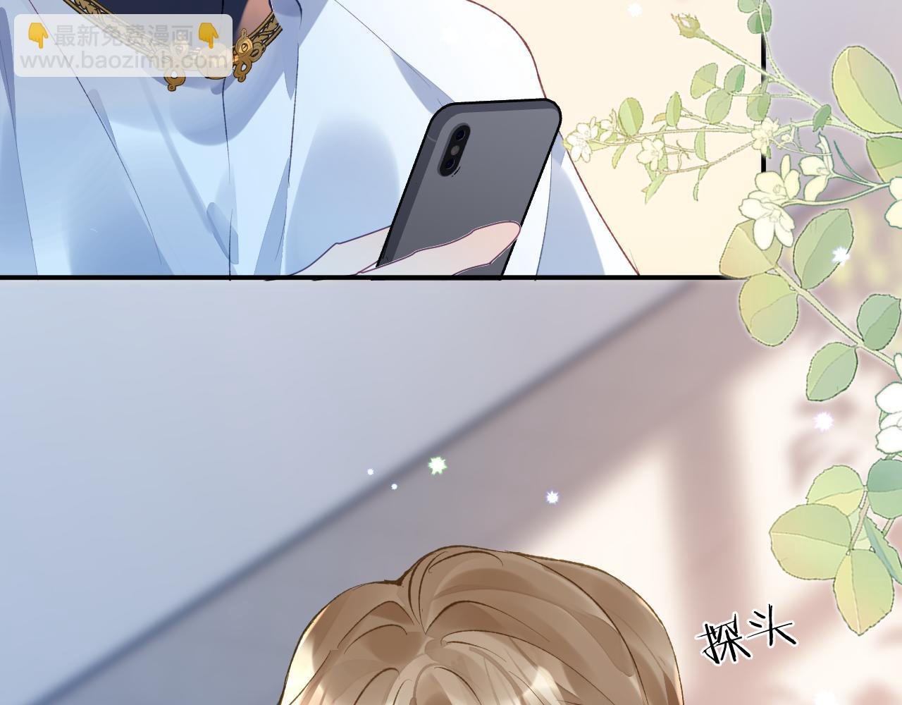 第51话完结篇 他可是除妖师的后代