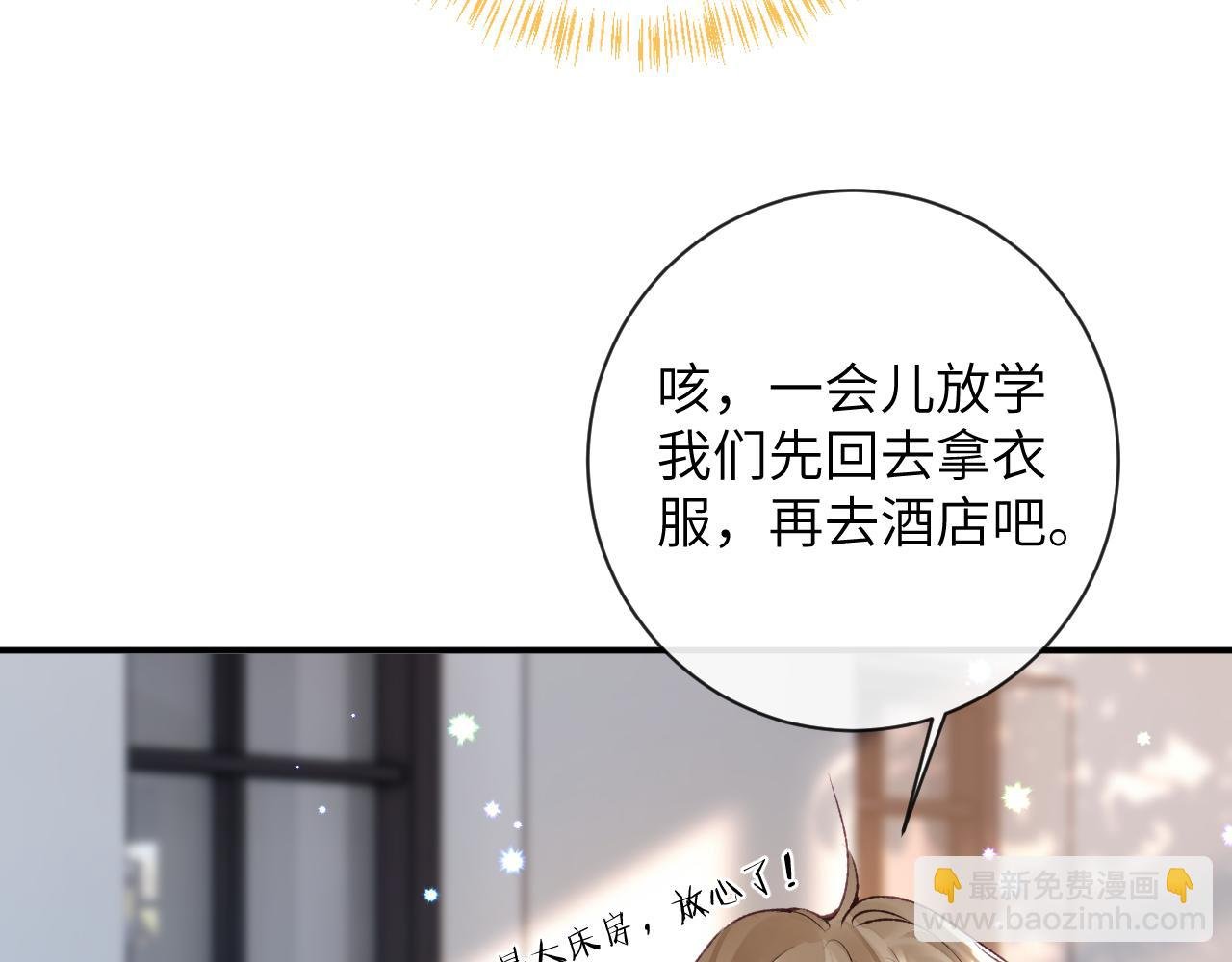 第51话完结篇 他可是除妖师的后代