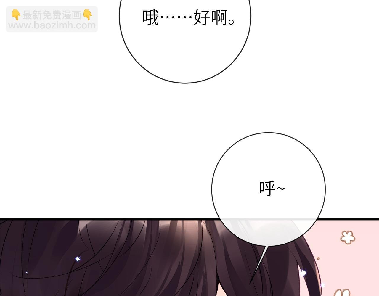 第51话完结篇 他可是除妖师的后代