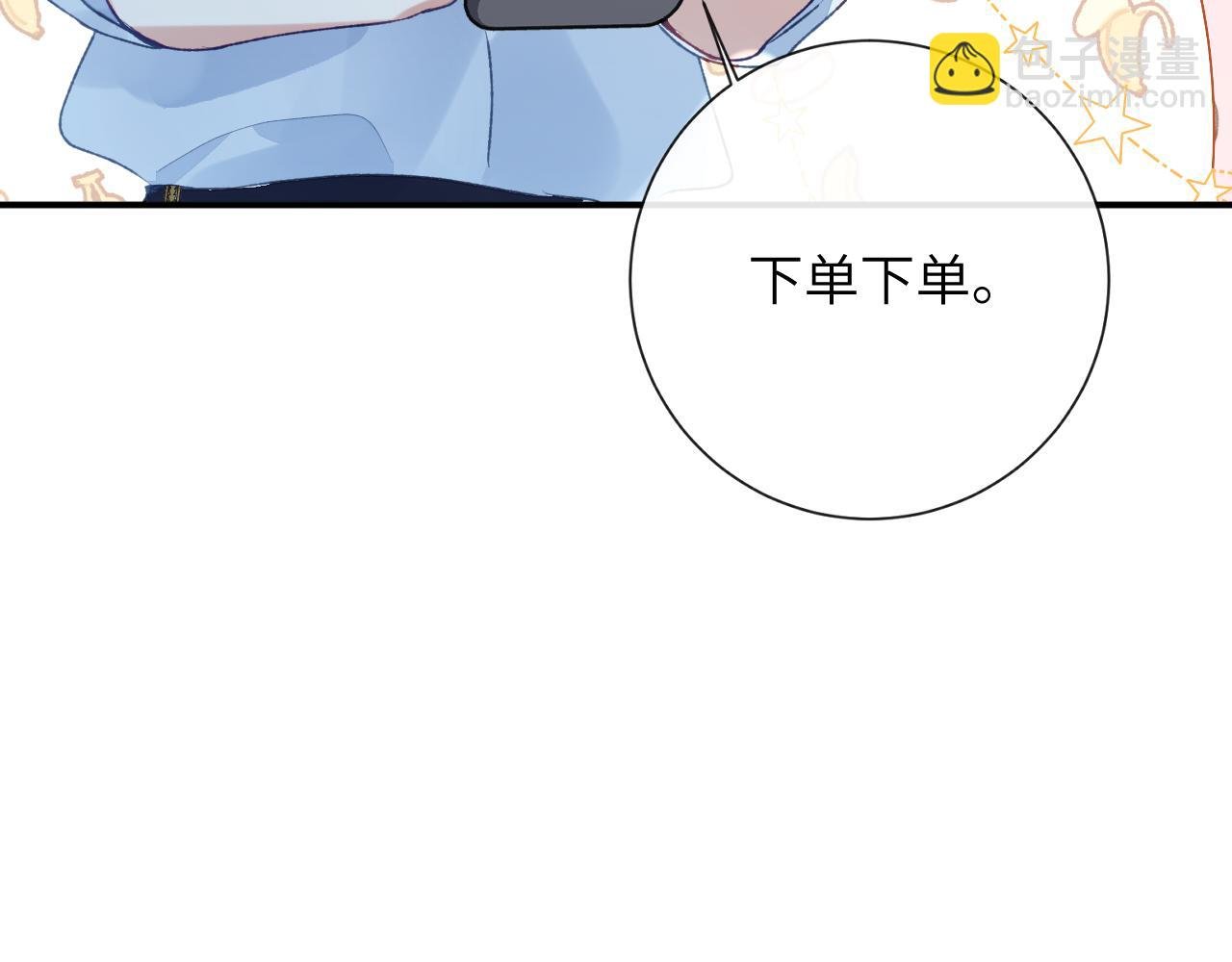 第51话完结篇 他可是除妖师的后代