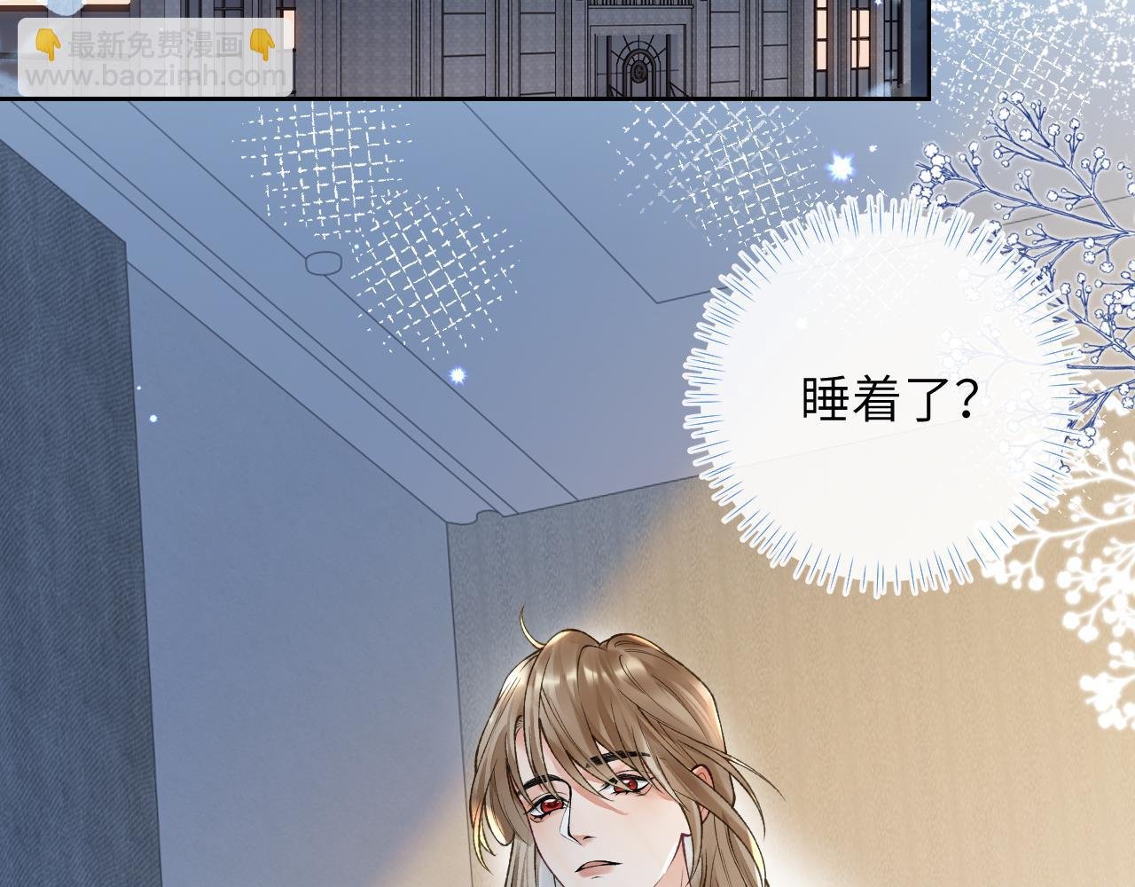 第51话完结篇 他可是除妖师的后代
