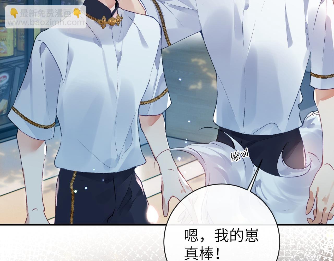 第51话 他可是除妖师的后代
