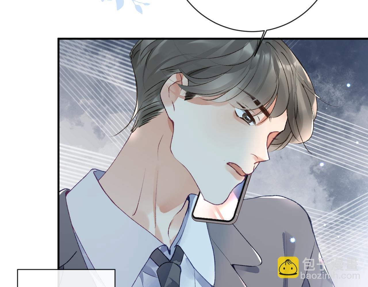 第51话 他可是除妖师的后代