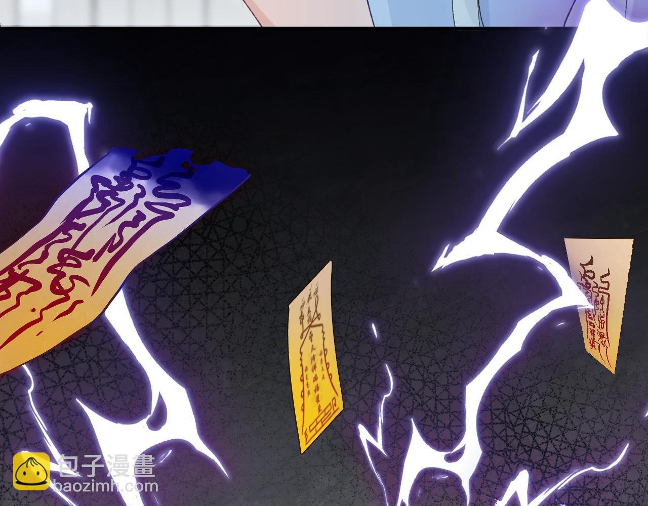 第51话 他可是除妖师的后代