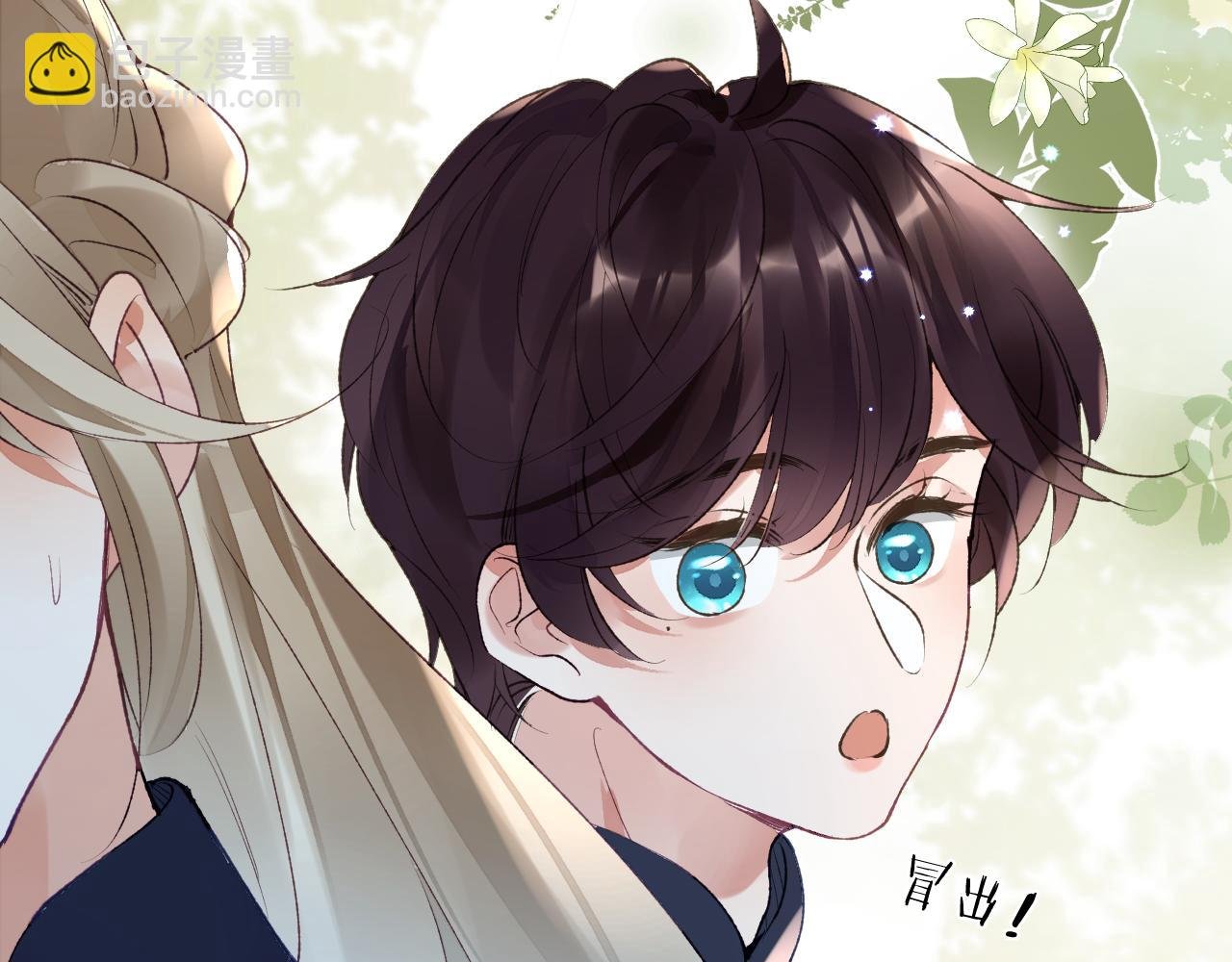第51话 他可是除妖师的后代