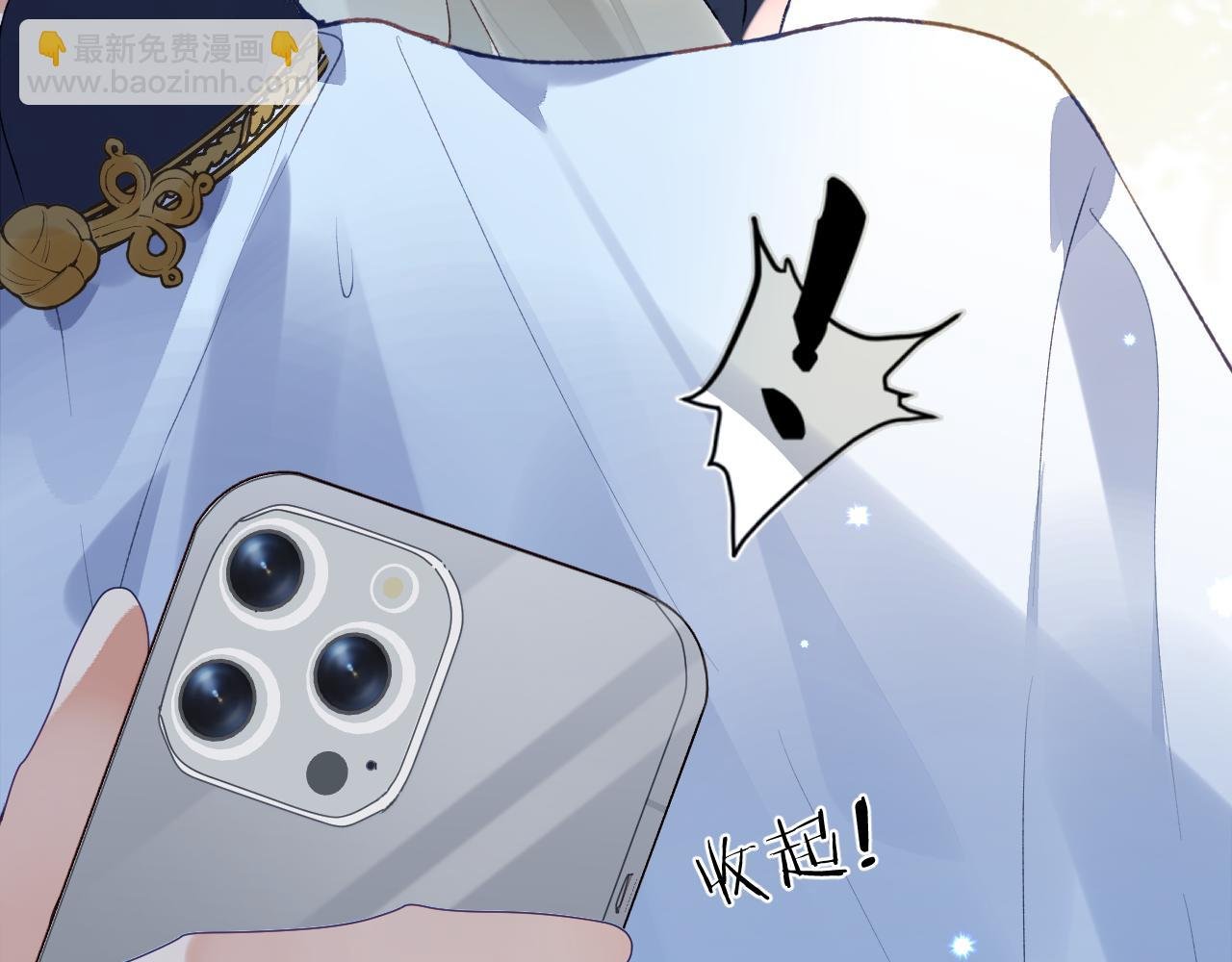 第51话 他可是除妖师的后代