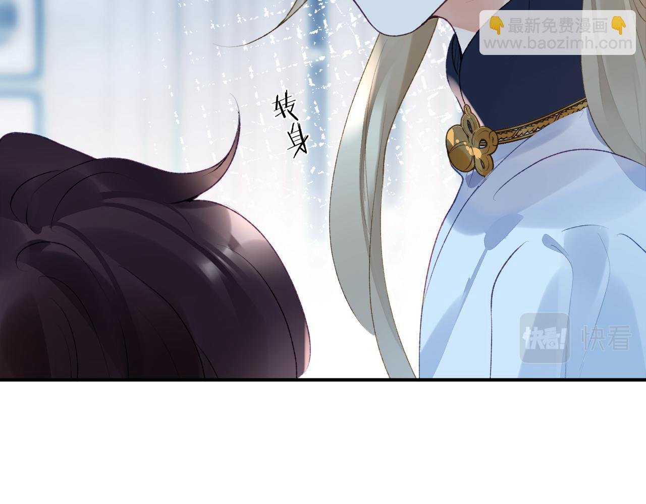 第51话 他可是除妖师的后代