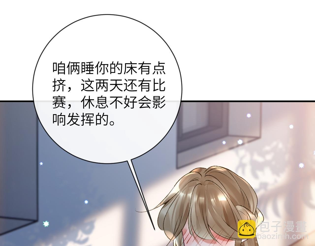 第51话 他可是除妖师的后代