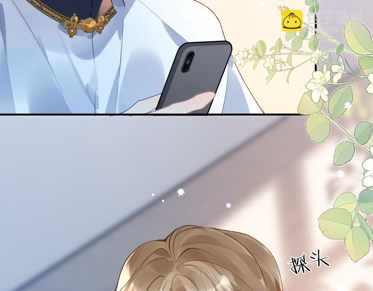 第51话 他可是除妖师的后代