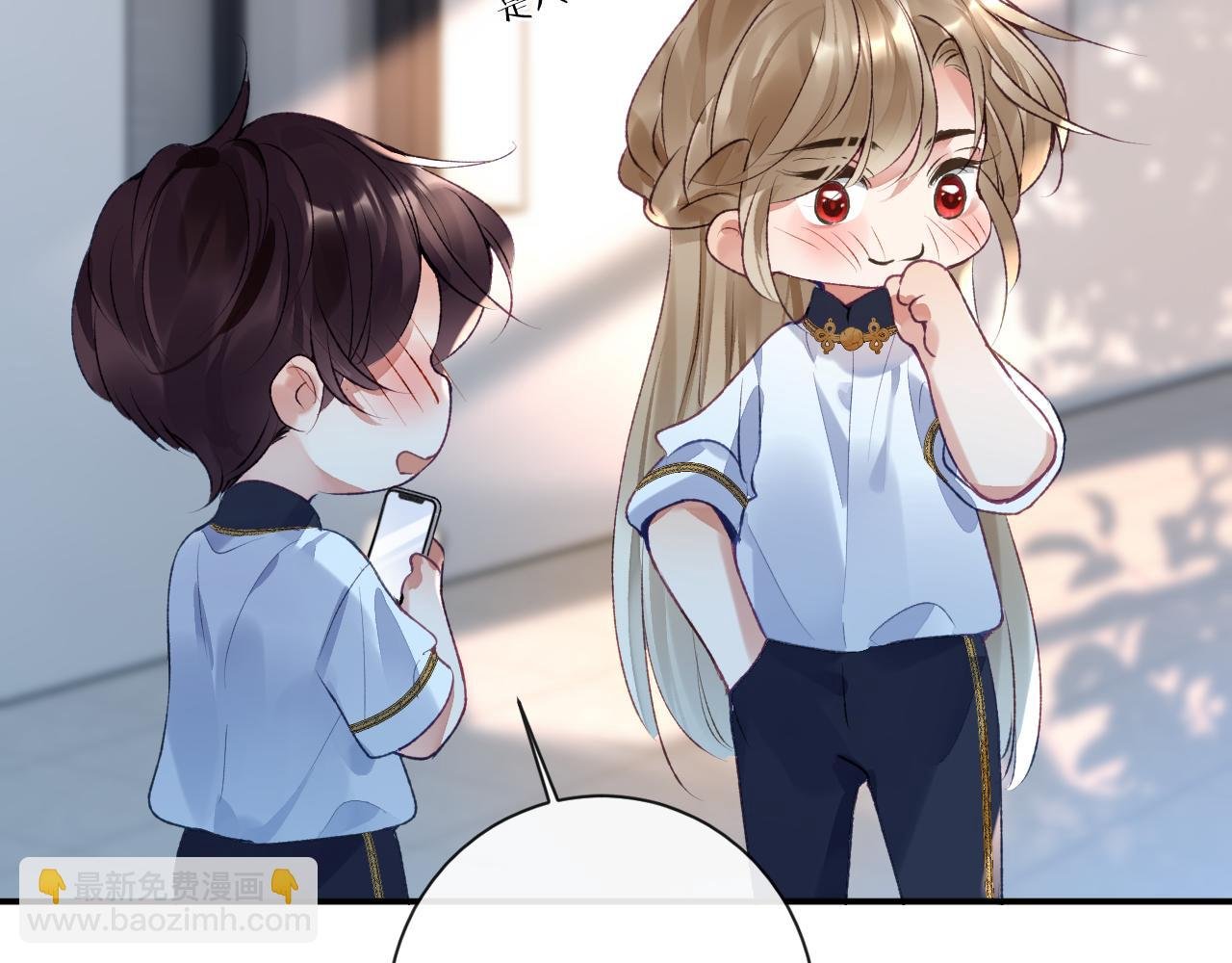 第51话 他可是除妖师的后代