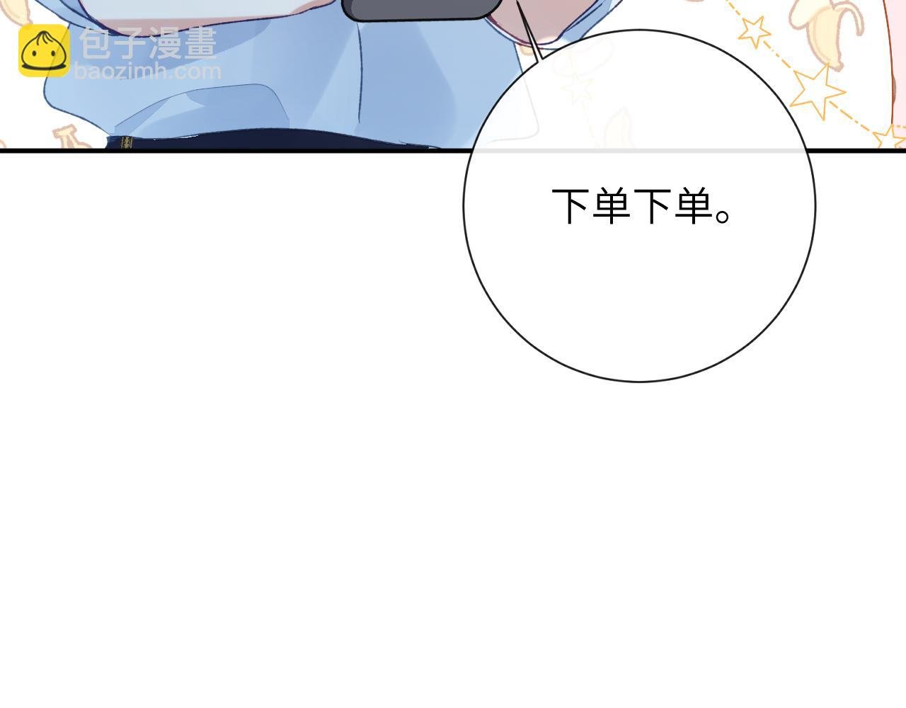 第51话 他可是除妖师的后代
