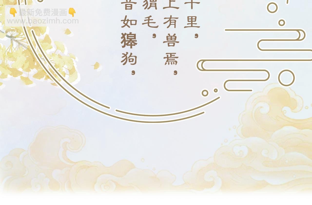 第5话 蔚枝暴打校园混混