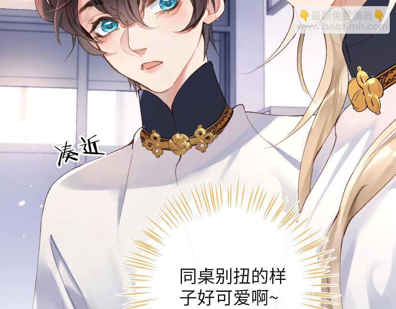第5话 蔚枝暴打校园混混