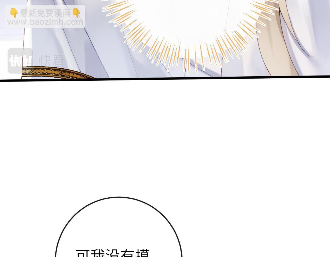 第5话 蔚枝暴打校园混混