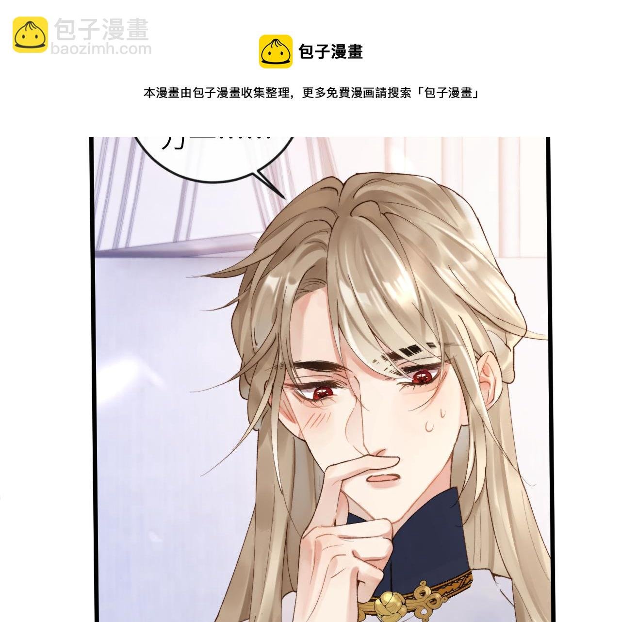 第5话 蔚枝暴打校园混混